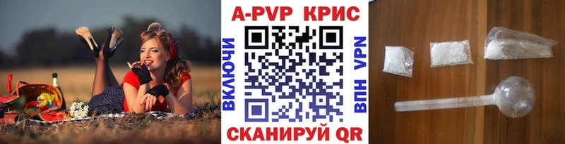 A PVP СК КРИС  Карабаш 