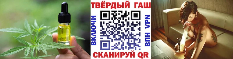 Canna-Cookies марихуана Карабаш
