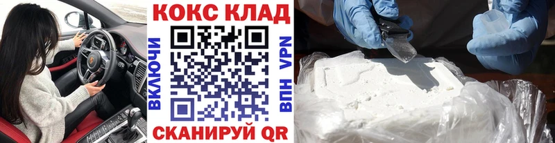Кокаин Columbia  купить наркоту  ссылка на мегу зеркало  Карабаш 