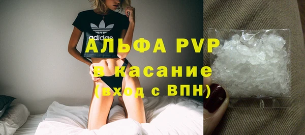 тгк Алексин