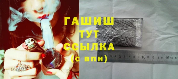 мефедрон мука Алексеевка