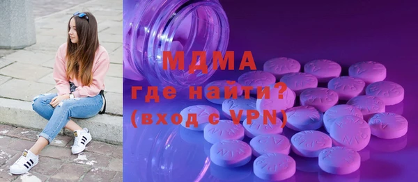 гидра Алзамай
