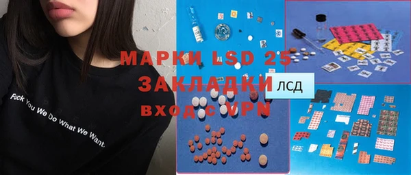 мяу мяу мука Семикаракорск