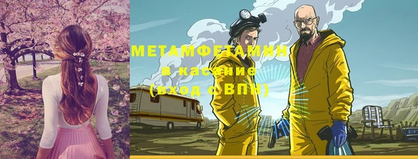гидра Алзамай