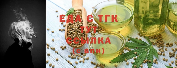 мяу мяу мука Семикаракорск