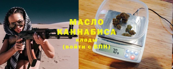 мефедрон мука Алексеевка