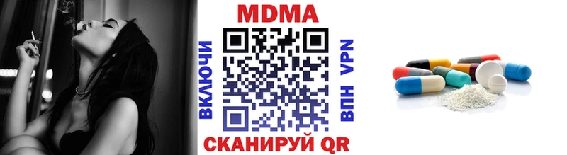 МДМА VHQ  Карабаш 