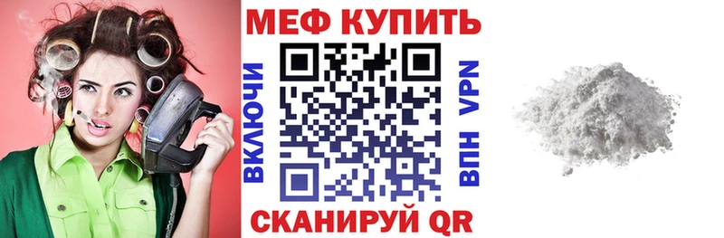продажа наркотиков  Карабаш  МЕФ кристаллы 