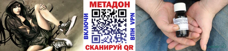 Метадон белоснежный  ОМГ ОМГ зеркало  Карабаш 
