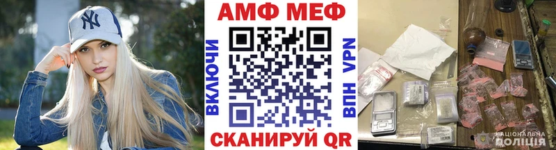 МЕТАМФЕТАМИН Декстрометамфетамин 99.9%  где можно купить   Карабаш 