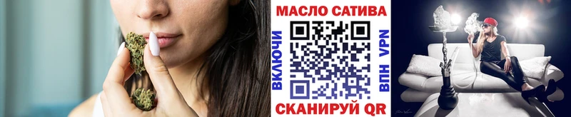 ТГК вейп  сколько стоит  Карабаш 