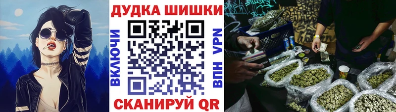Шишки марихуана конопля  Карабаш 