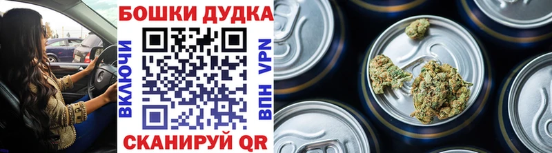 Бошки Шишки сатива Карабаш